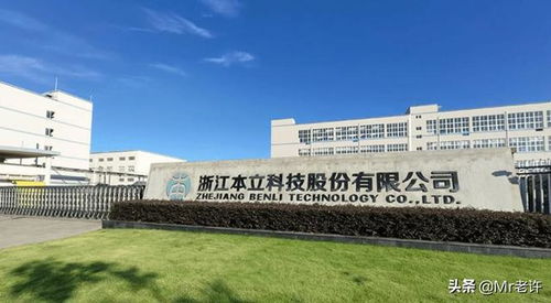 浙江台州近日新添8位亿万富翁,1人身价一夜暴增18亿