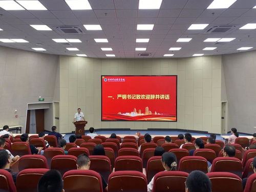 台州科技职业学院与台州信息科技 产教融合下的区域人才新引擎
