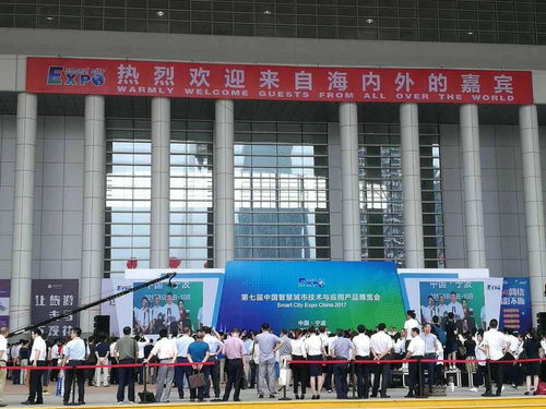 台州交管项目首次亮相中国智慧城市技术博览会，开启智慧出行新篇章