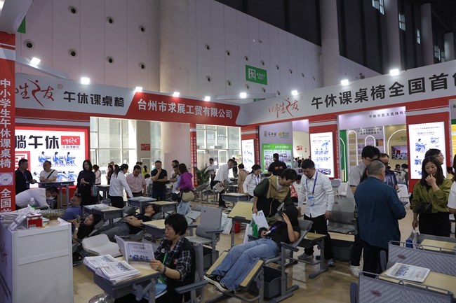 台州市求展工贸携&ldquo;师生之友&rdquo;亮相第87届中国教育装备展,午休课桌椅引领校园健康新风尚