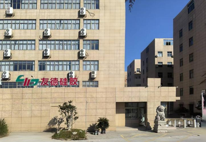 工商信息企业名称台州友德硅科技法人代表周海燕成立时间2018