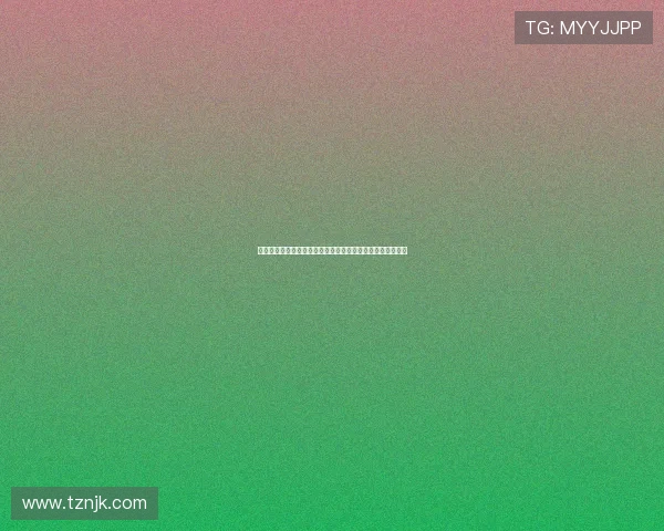 哈曼称拜仁高层在球队完美开局中更像旁观者而非真正决策者