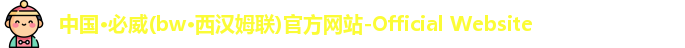必威Betway